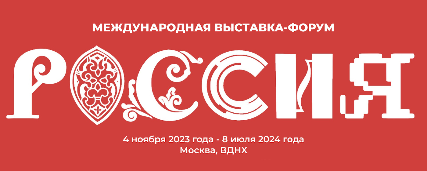 РГГМУ — Российский государственный гидрометеорологический университет