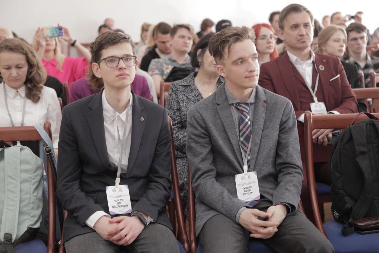28 всероссийская научно практическая конференция