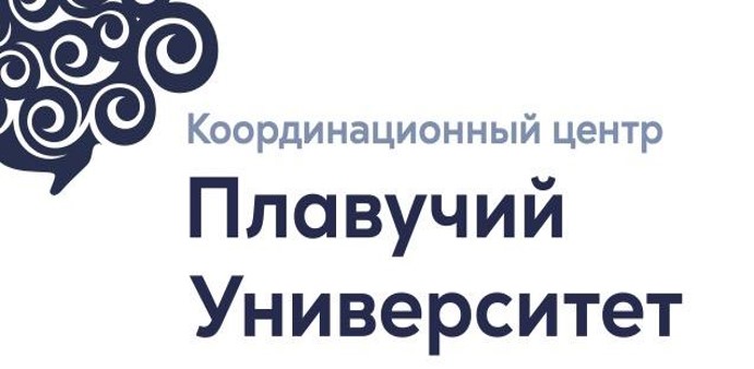 Всероссийская зимняя научная школа Плавучего университета
